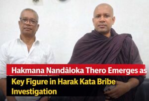 Hakmana-Nandāloka-Thero-Emerges-as-Key-Figure-in-Harak-Kata-Bribe-Investigation