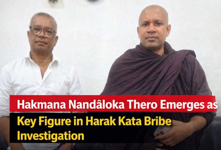 Hakmana-Nandāloka-Thero-Emerges-as-Key-Figure-in-Harak-Kata-Bribe-Investigation