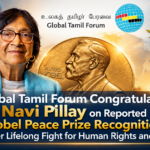 Global Tamil Forum Congratulates Navi Pillay