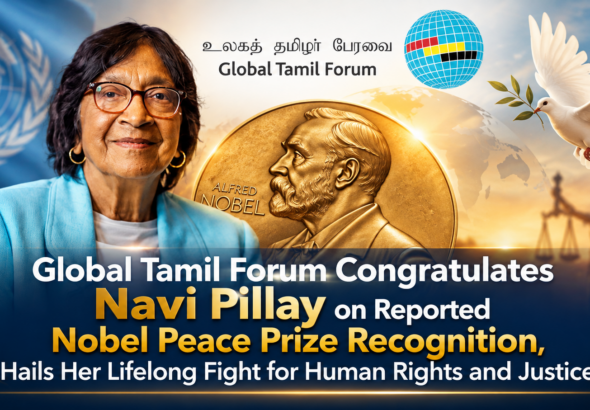 Global Tamil Forum Congratulates Navi Pillay