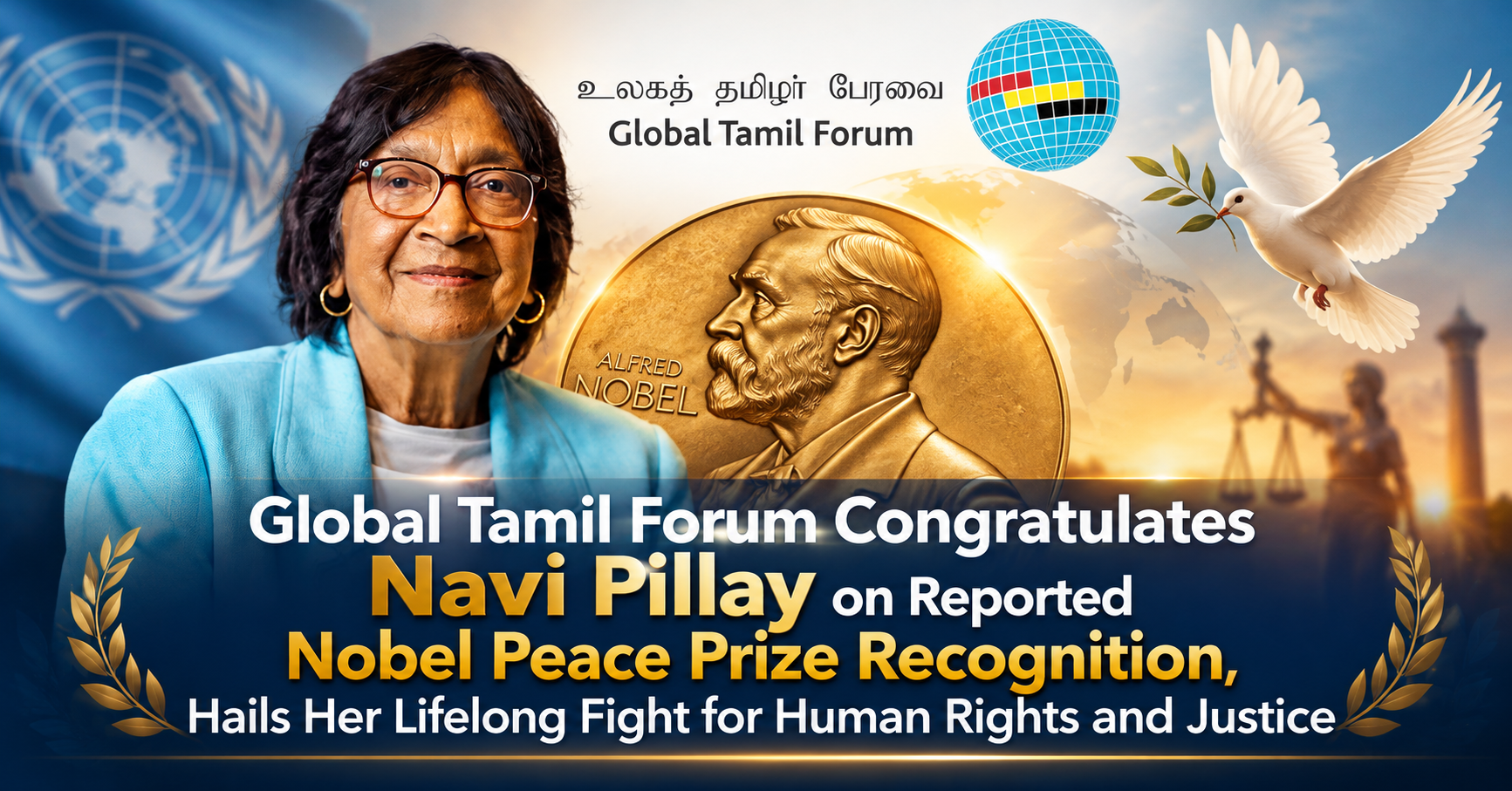Global Tamil Forum Congratulates Navi Pillay